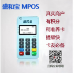 盛和宝：用户须知