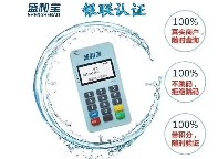 POS机卡槽异常是不是不能刷卡交易？