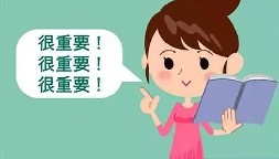 信用卡资金用途规范公告？